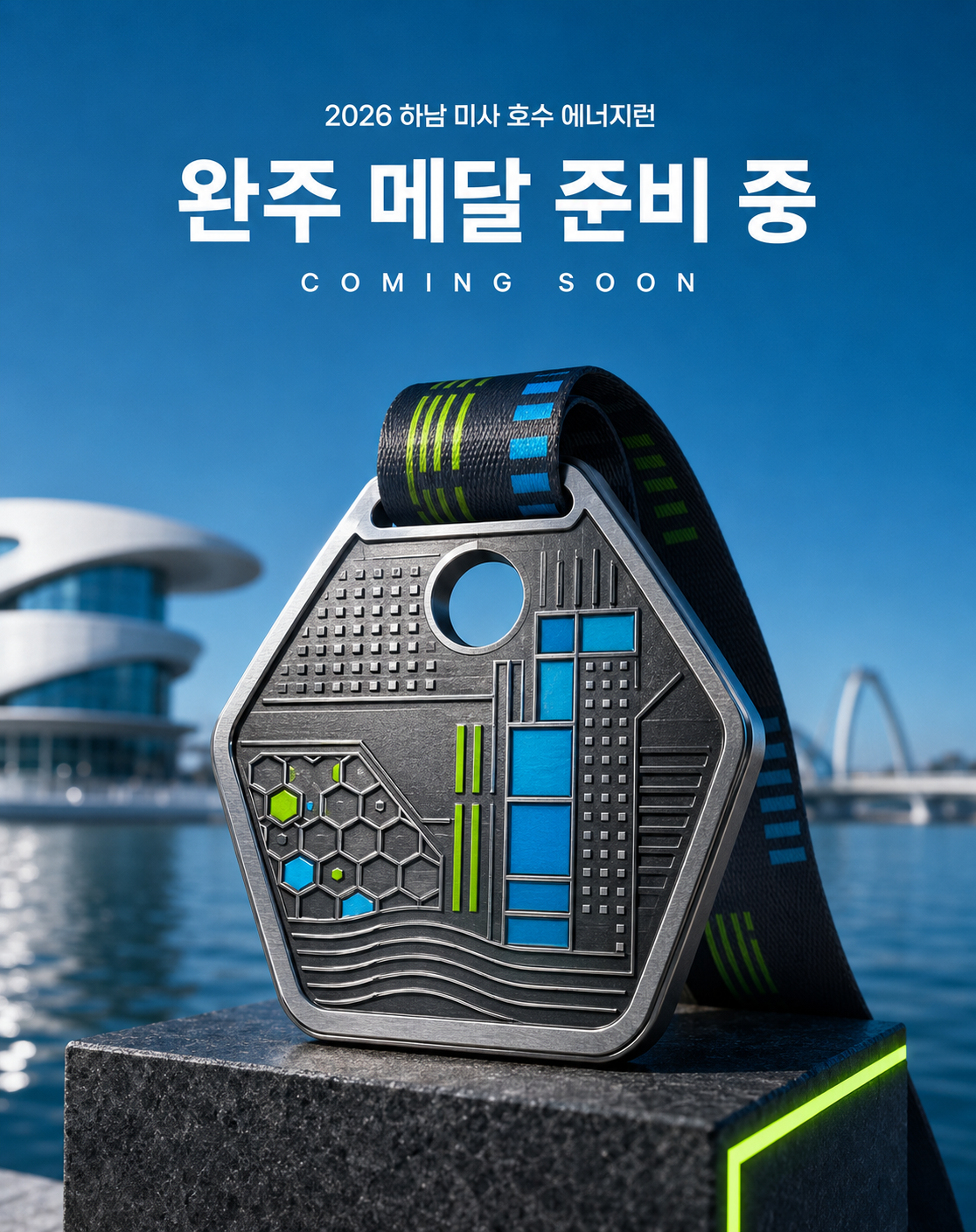 기념품 이미지